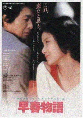 韩国悬疑电影 寄生虫 奉俊昊