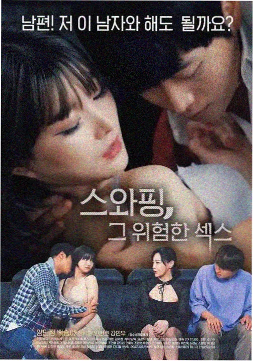 韩国悬疑电影 新片资讯